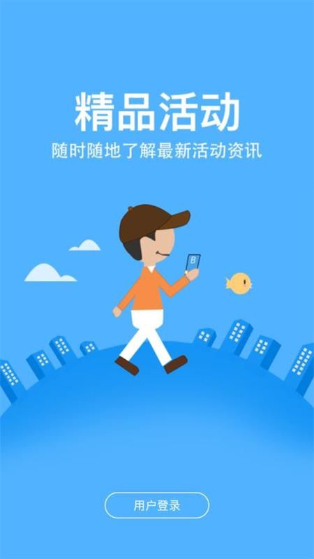 农信易扫截图1