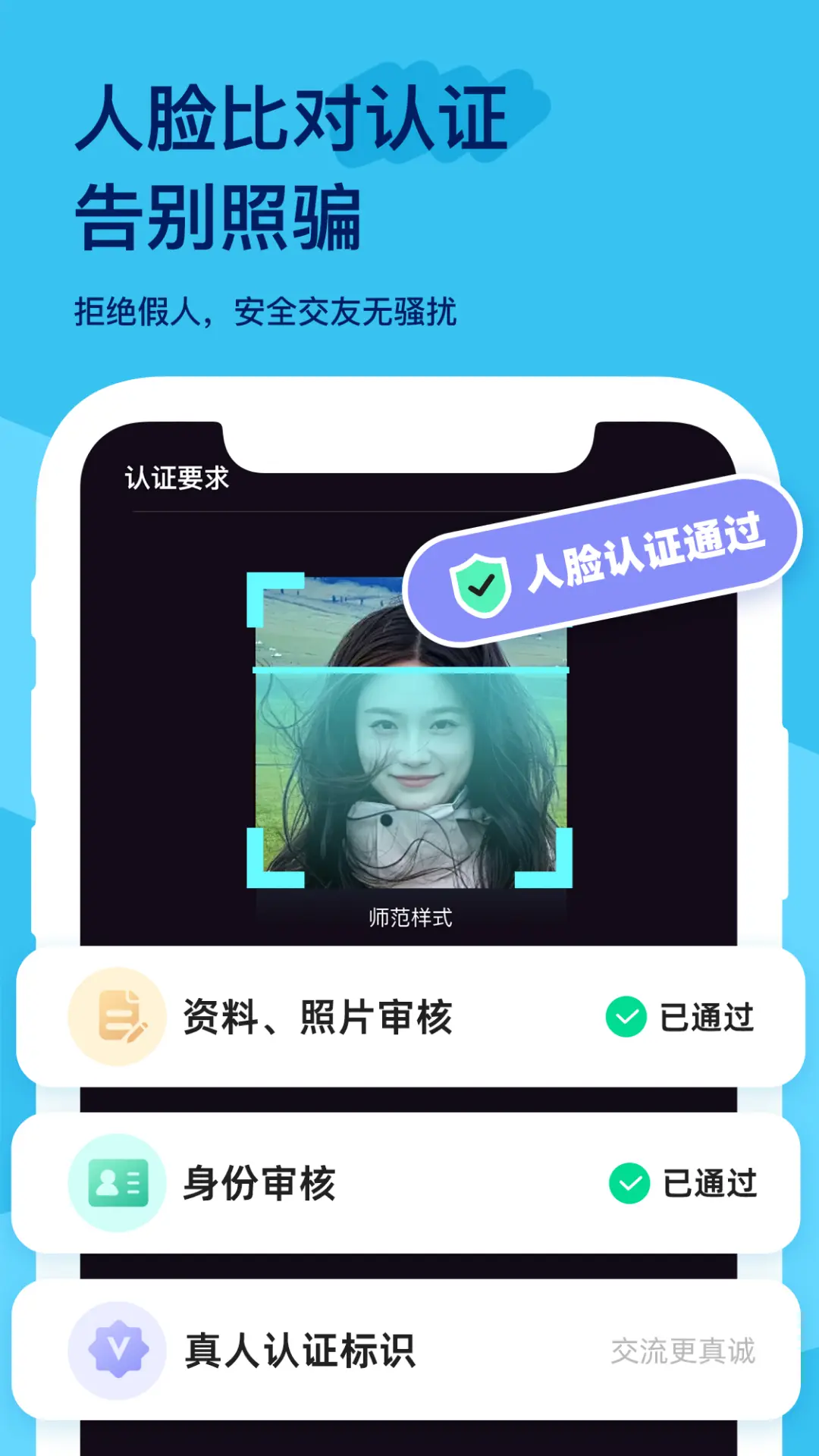 搭子星球截图1
