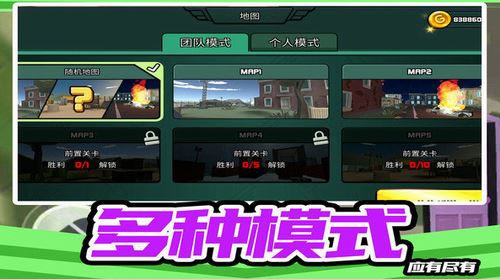 疯狂小兵突围截图2