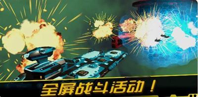 战斗泰坦截图3