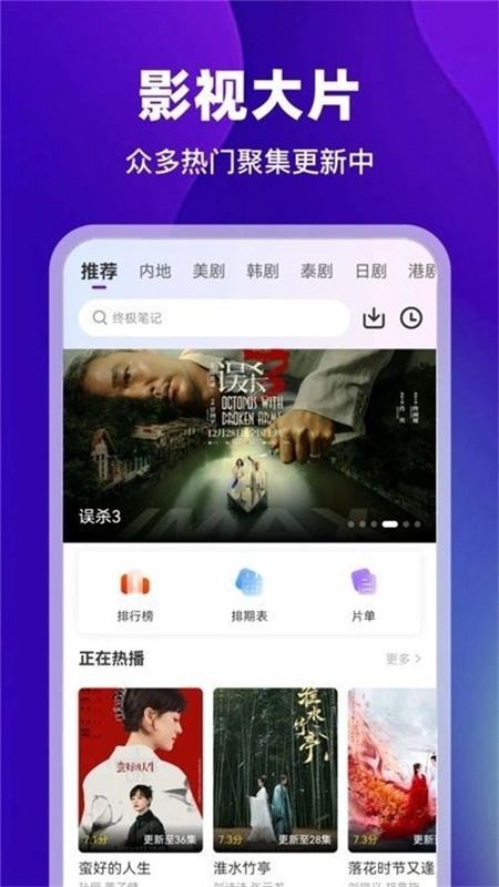汀兰视频截图4