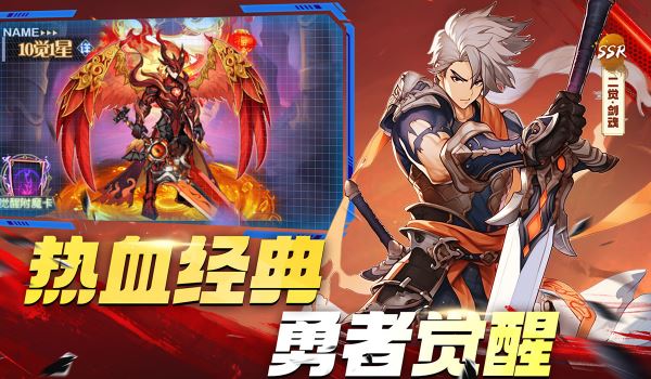 深渊契约截图3
