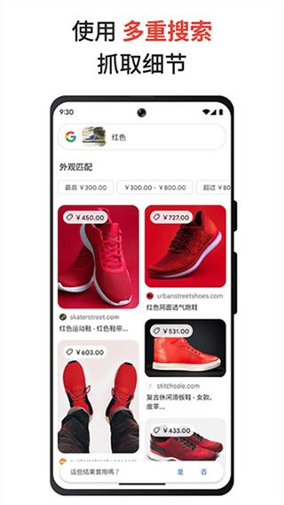 谷歌搜索(Google Search)截图1