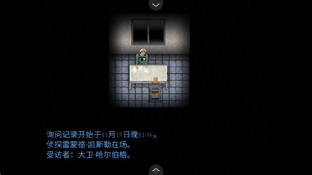 断针(Broken Needle)截图4