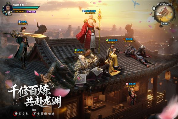 百炼龙渊截图5