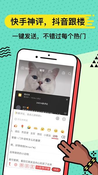 无思键盘截图3