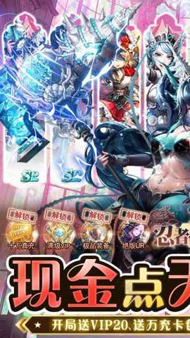忍者学园截图2