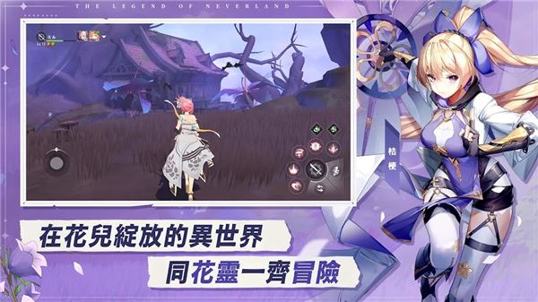 星之梦幻岛异世界截图4