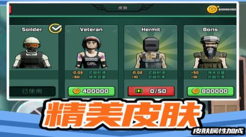 疯狂小兵突围截图1