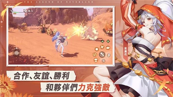 星之梦幻岛异世界截图3