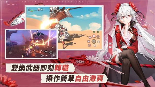 星之梦幻岛异世界截图2