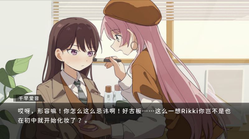 鼓手余命十日谭截图4
