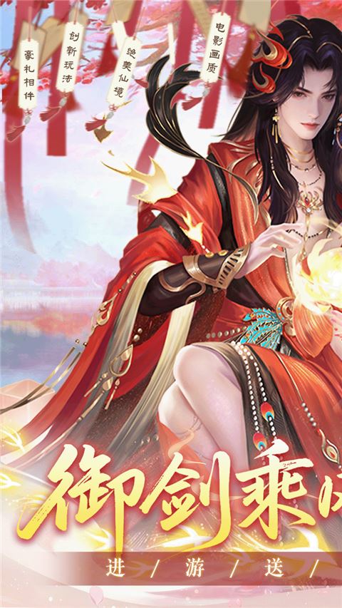 烟雨逍遥截图1