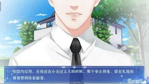 人生重启2截图1
