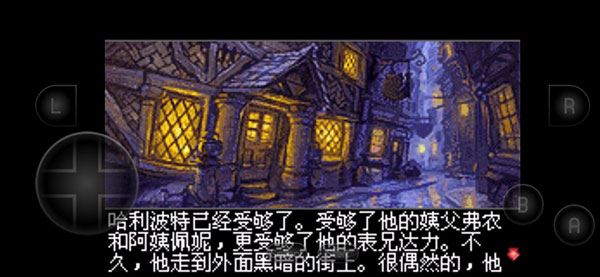 哈利波特与阿兹卡班的囚徒截图2