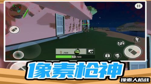 疯狂小兵突围截图3