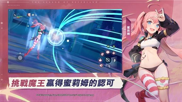 星之梦幻岛异世界截图1