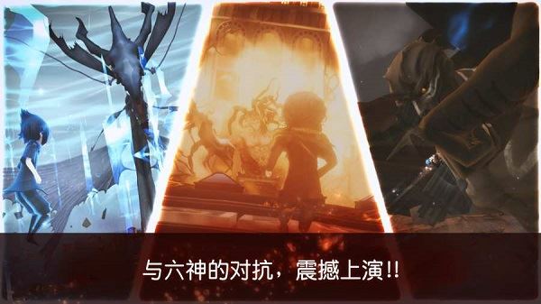 最终幻想15截图3