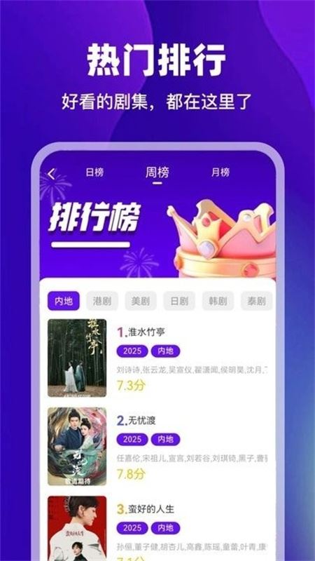 汀兰视频截图2
