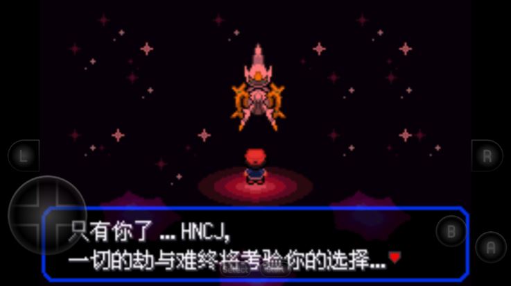 口袋妖怪女神贝塔截图1