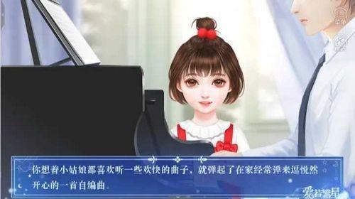 人生重启2截图2