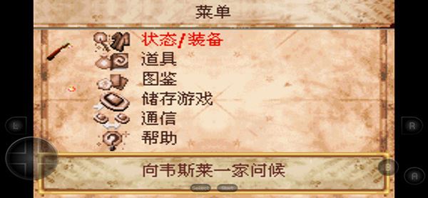 哈利波特与阿兹卡班的囚徒截图5