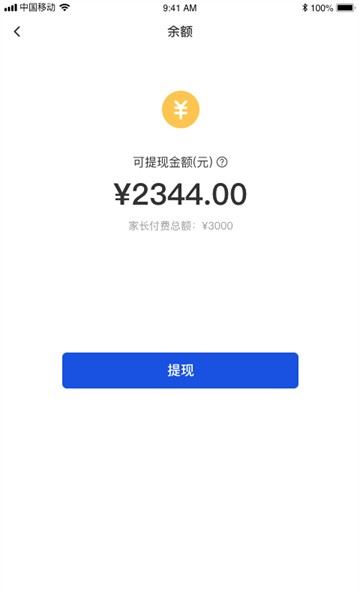 脸到截图1