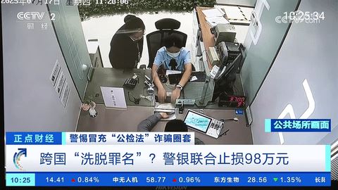 宽带直播截图5