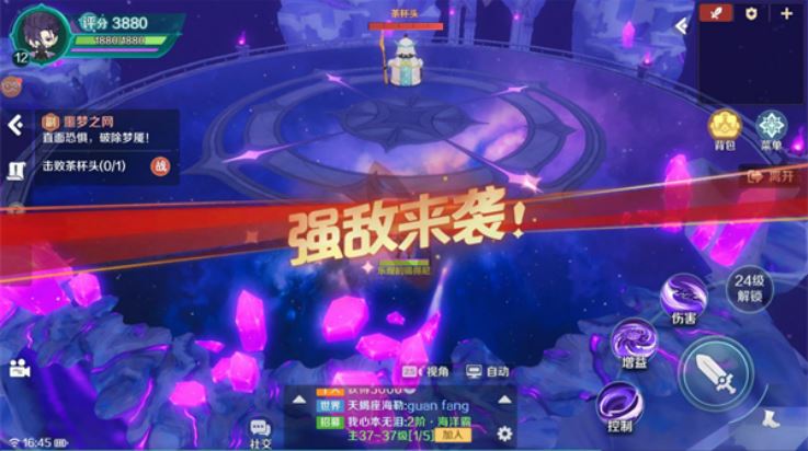 奇幻梦旅人觉醒游戏截图3
