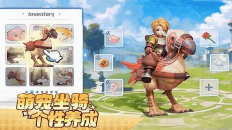 仙境传说重生截图3