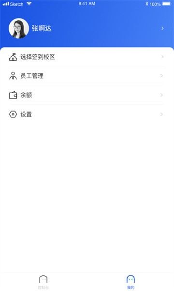 脸到截图4