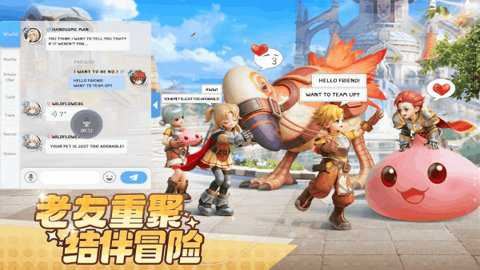 仙境传说重生截图2