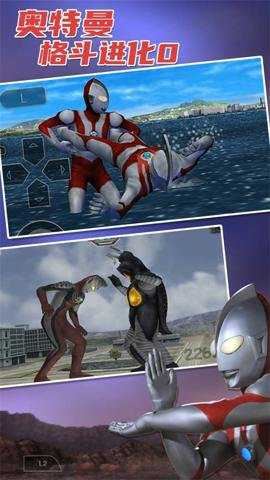 奥特曼格斗进化0(Ultraman Fighting Evolution 0)截图4
