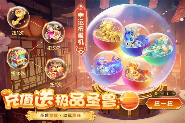 梦想桃源截图2