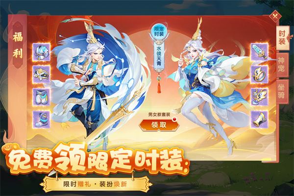 梦想桃源截图5
