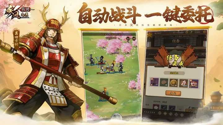 疾风之翼截图2