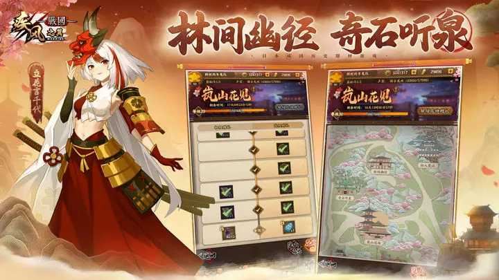 疾风之翼截图4