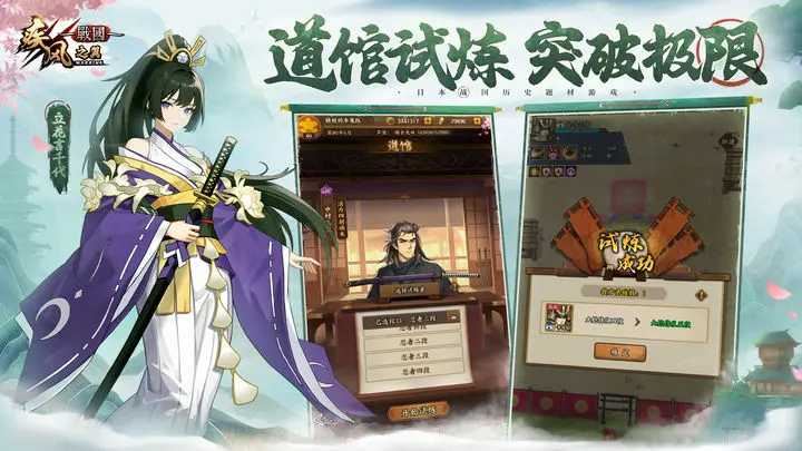 疾风之翼截图1
