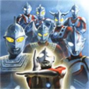 奥特曼格斗进化0(Ultraman Fighting Evolution 0)