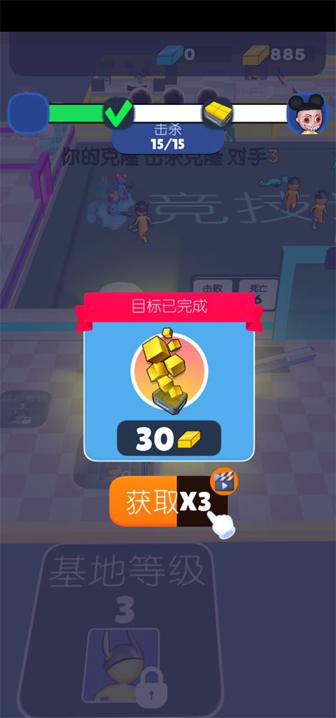 木头人大闯关截图1