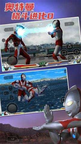 奥特曼格斗进化0(Ultraman Fighting Evolution 0)截图2