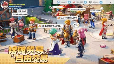 仙境传说重生截图4