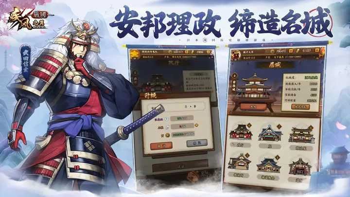 疾风之翼截图3