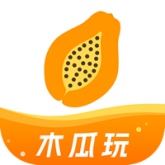 木瓜玩游戏盒子