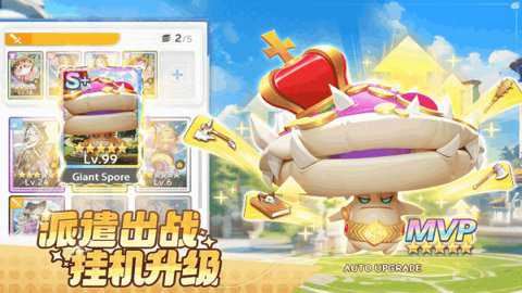 仙境传说重生截图1