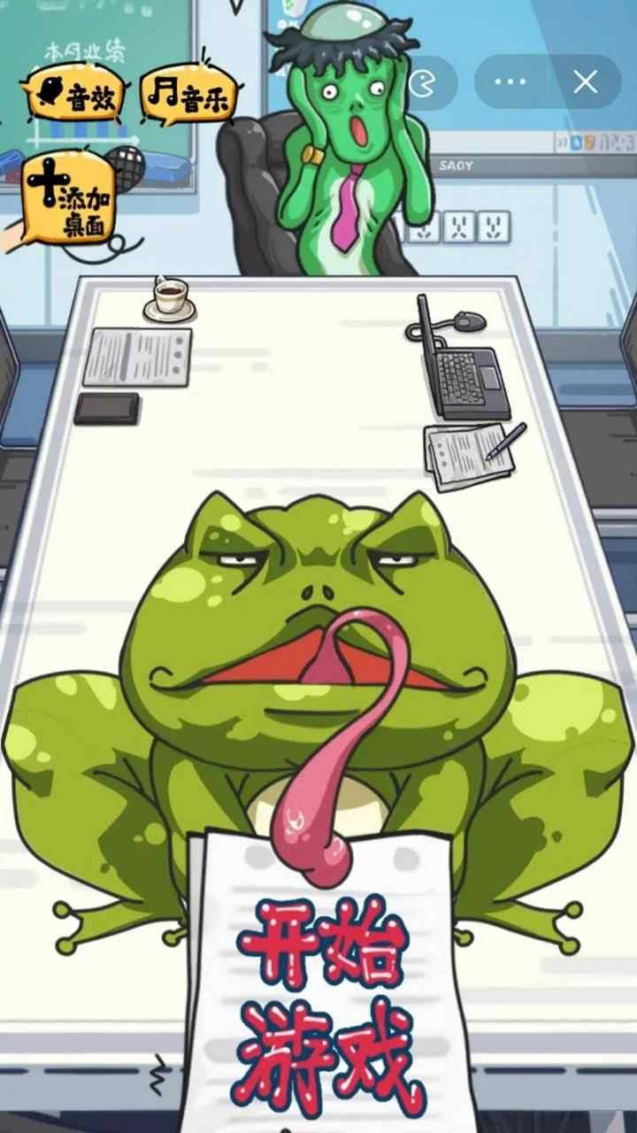 沙雕日记截图2