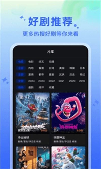 水月影评2026最新版截图1