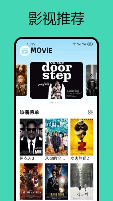 可可影视tv版截图2