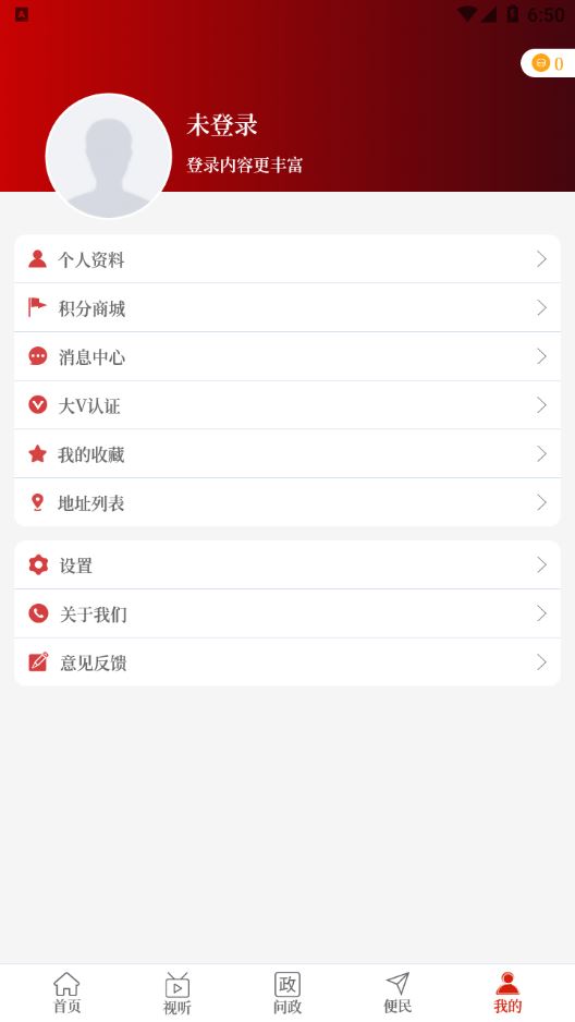 云上开封(开封融媒)截图2