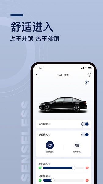 众行管家截图1